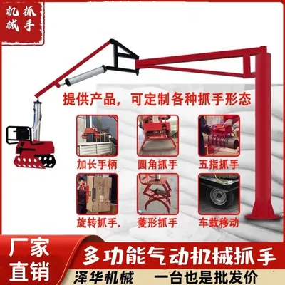 港北区雄克卡盘爪schunk机械抓手303542PZN-plus 100-1-IS汰慷秒报价